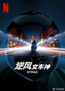 《初体验3》主视觉：宋远在南方小镇月台举起相机的半身剪影